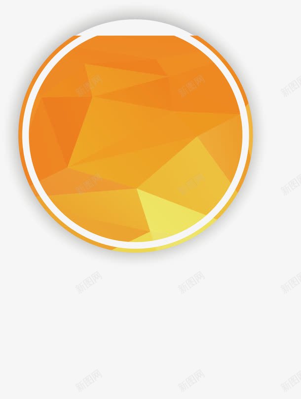 圆形橙色不规则几何体png免抠素材_新图网 https://ixintu.com 不规则几何体 橙色几何体