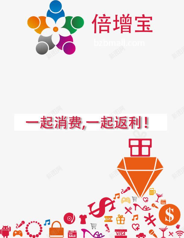 APP启动界面png免抠素材_新图网 https://ixintu.com APP APP启动界面 启动界面 矢量素材