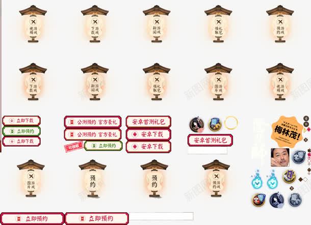 创意手绘合成游戏小图标png免抠素材_新图网 https://ixintu.com 创意 合成 图标 游戏