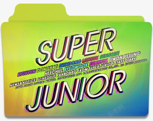 SuperJunior写真文件夹图标png_新图网 https://ixintu.com SuperJunior写真文件夹图标