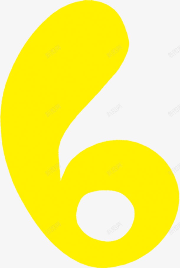 黄色数字6png免抠素材_新图网 https://ixintu.com 数字 设计 黄色