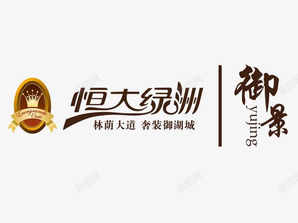商标图标png_新图网 https://ixintu.com 商标 图案 设计