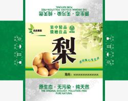 梨包装设计包装高清图片