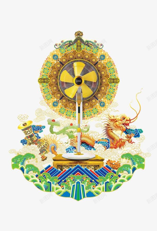 真中国风png免抠素材_新图网 https://ixintu.com 平面中式图案电风扇