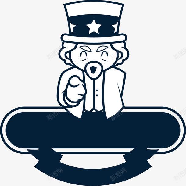 魔术师人物图标png_新图网 https://ixintu.com logo 人物 人物设计 魔法