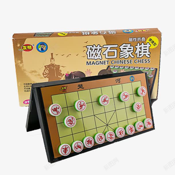 磁石象棋png免抠素材_新图网 https://ixintu.com 产品实物 棋子 棋盘 玩具 磁石 象棋