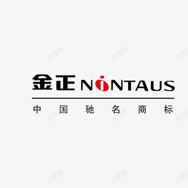 金正标志图标png_新图网 https://ixintu.com 标志 金正 集团企业