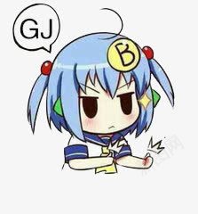 卡通表情png免抠素材_新图网 https://ixintu.com 卡通 可爱 手机 搞笑 白色 表情
