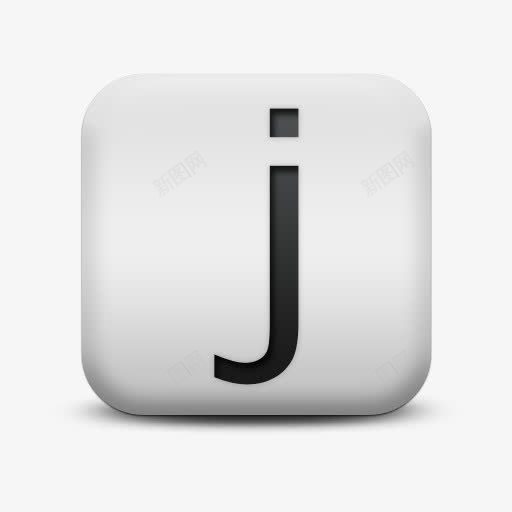 磨砂白广场图标字母数字信J字母png_新图网 https://ixintu.com J alphanumeric icon j letter matte square white 信 图标 字母数字 广场 白 磨砂