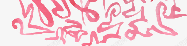 手绘粉色弧线线条png免抠素材_新图网 https://ixintu.com 创意线条 唯美 手绘弧线 抽象 简约 粉色弧线