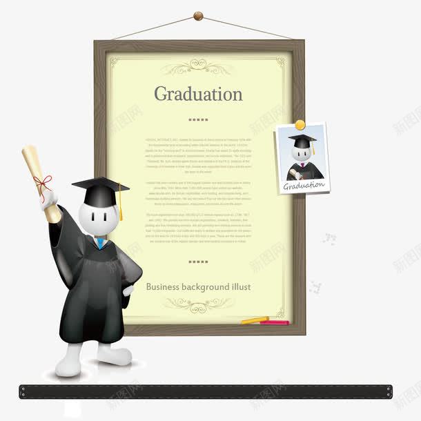 毕业证书png_新图网 https://ixintu.com 卡通人物 小人 毕业证书 白色小人 矢量人物 矢量白色小人 矢量素材 证书