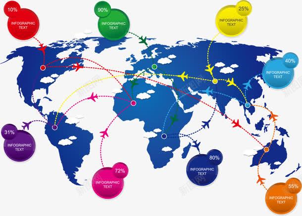 地图与飞机路线png免抠素材_新图网 https://ixintu.com 卡通地图 地图 矢量地图 蓝色地图 路线 飞机路线