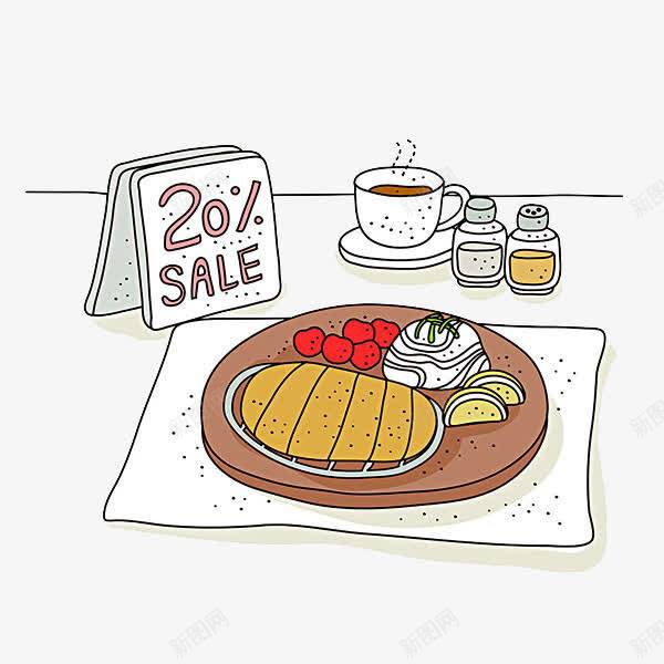 买卖餐饭png免抠素材_新图网 https://ixintu.com 咖啡 字母 调料 餐饭