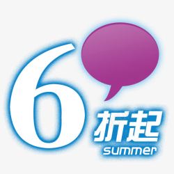 6折起促销海报素材