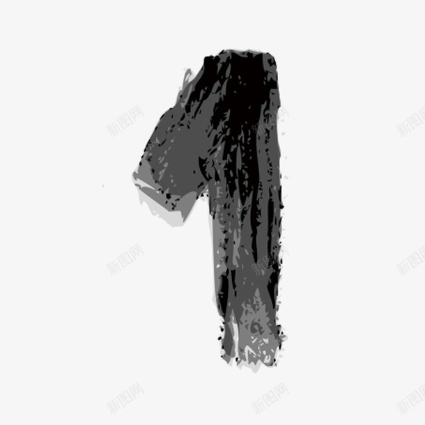 黑色数字1png免抠素材_新图网 https://ixintu.com 1 png图形 png装饰 手绘 数字 装饰 黑色