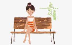 手绘立夏节气可爱插画女孩坐在木素材