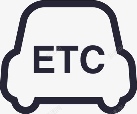 etc缴费图标图标