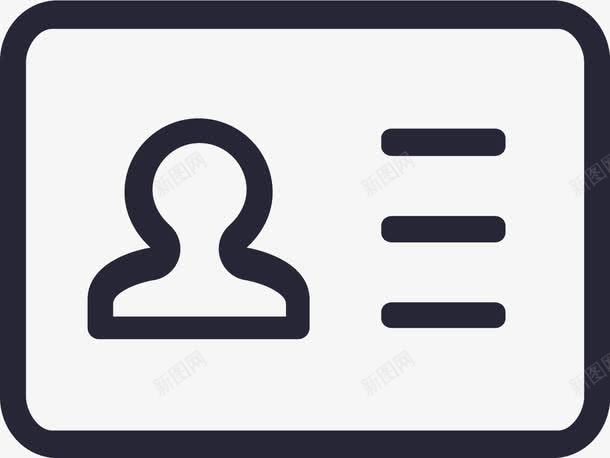 我的资料图标png_新图网 https://ixintu.com 我的资料