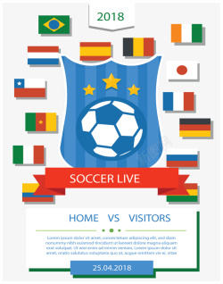 旅游世界海报世界杯国家国旗海报矢量图高清图片