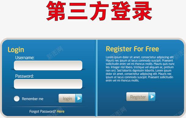 蓝色登录png免抠素材_新图网 https://ixintu.com 登录 登录界面 登录边框 登录面板 第三方登录