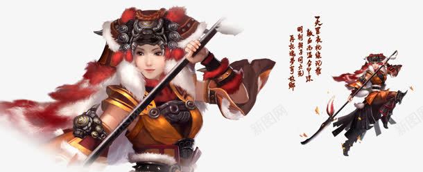 黄红色披风古风美女png免抠素材_新图网 https://ixintu.com 古风 披风 红色 美女