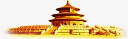 北京首都黄色质感北京首都故宫高清图片