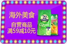 海外美食海报png免抠素材_新图网 https://ixintu.com 海外 海报 美食 设计