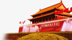 北京首都天安门广场素材