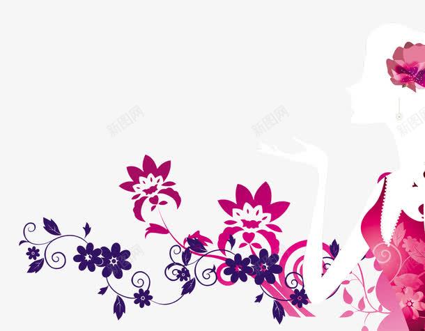 粉色紫色花半个女人png免抠素材_新图网 https://ixintu.com 半个 女人 粉色 紫色 花