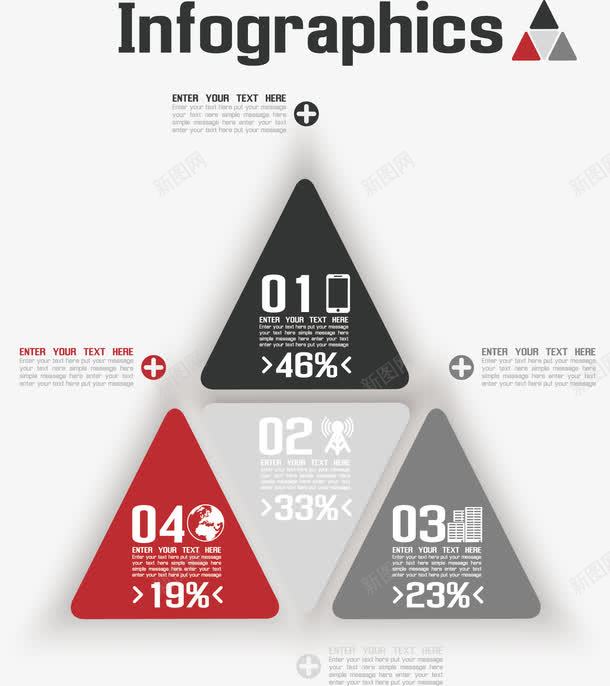 创意信息图表png免抠素材_新图网 https://ixintu.com PPT元素 信息 分类 图表 数字 数据