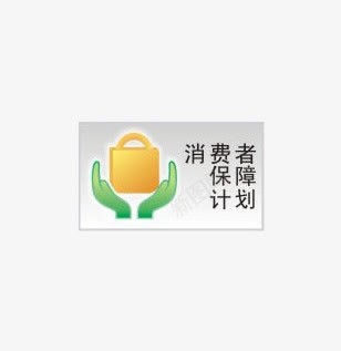 淘宝质保标签png免抠素材_新图网 https://ixintu.com 标签 淘宝 质保