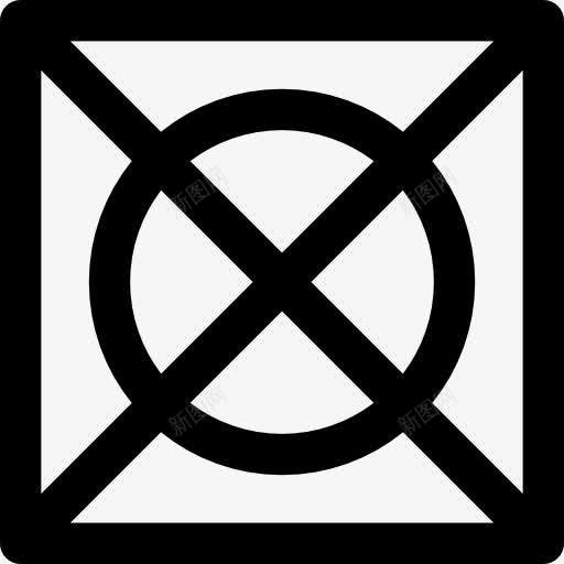不干图标png_新图网 https://ixintu.com 圆 广场 形状 洗 洗衣 清洁