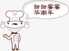 手绘卡通可爱京东图标png_新图网 https://ixintu.com 京东 卡通 可爱 图标