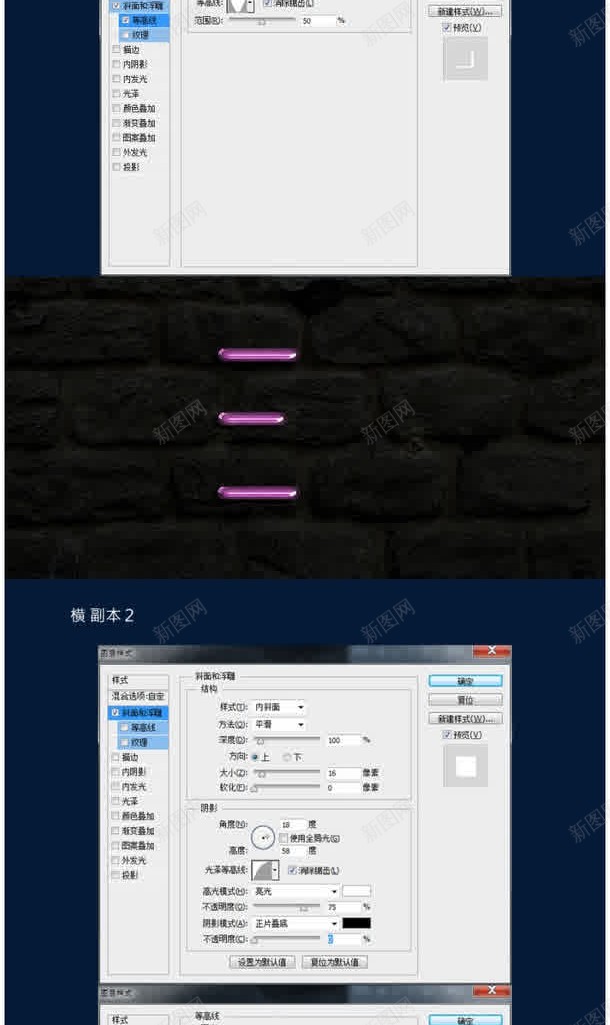 PSpng免抠素材_新图网 https://ixintu.com PS P图神器 P图软件 教程 电脑软件