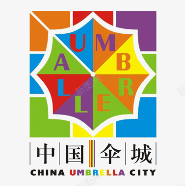 中国伞城产品标识图标图标