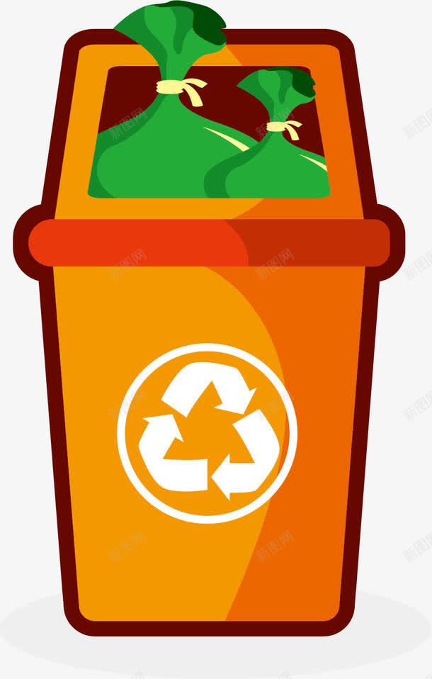 橙色废弃物png免抠素材_新图网 https://ixintu.com 回收废弃物 垃圾 废弃物 橙色 脏乱废弃物 脏污