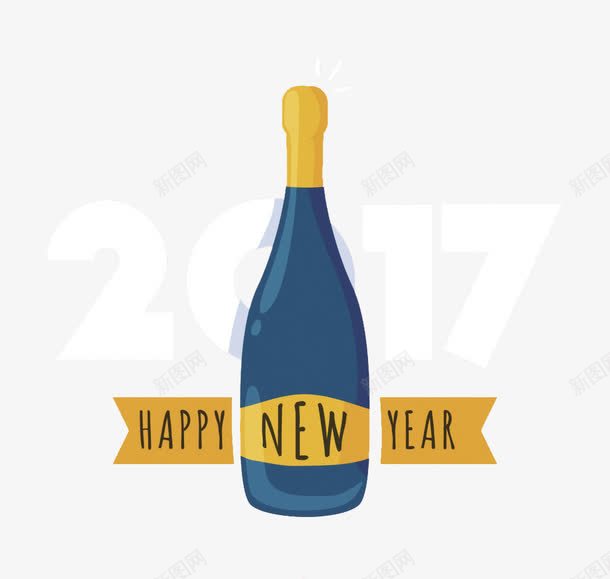 2017新年香槟png免抠素材_新图网 https://ixintu.com 2017 卡通 新年 装饰 香槟