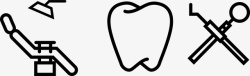 牙齿智齿矢量图素材