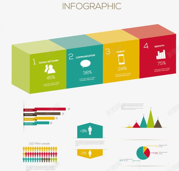 立体简约PPT数据图png免抠素材_新图网 https://ixintu.com PPT数据矢量 数据表 简约数据图