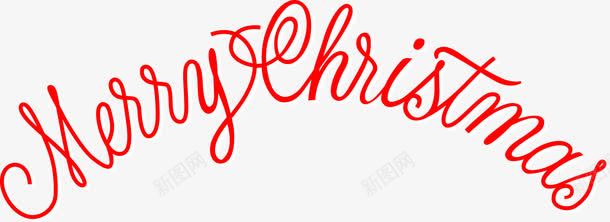 弧形圣诞节英文字母png免抠素材_新图网 https://ixintu.com 圣诞 圣诞免费图库 圣诞免费矢量图库 圣诞图片 圣诞节 字母 弧形 艺术字