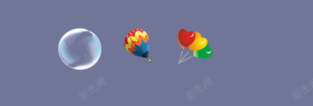 气球气泡心形气球png免抠素材_新图网 https://ixintu.com 小 小元素 心形气球 气泡 气球
