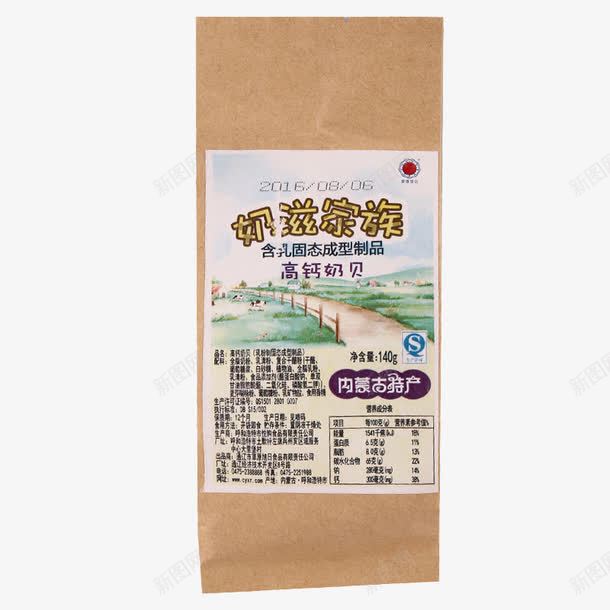 草原旭日奶片png免抠素材_新图网 https://ixintu.com 产品实物 内蒙古特产 干吃 零食奶制品