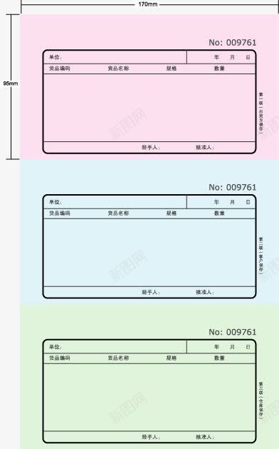 商业表格手绘png免抠素材_新图网 https://ixintu.com 商业 手绘 数据 表格