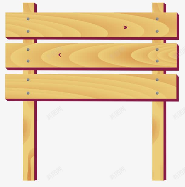 木质板子png免抠素材_新图网 https://ixintu.com 促销 手绘 木质 板子