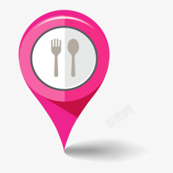 餐饮标注粉色餐饮标注矢量图高清图片