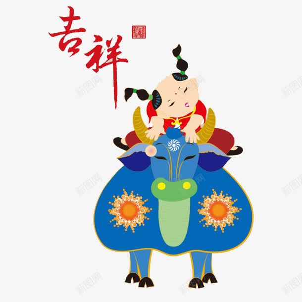 年画png免抠素材_新图网 https://ixintu.com 中国年画 剪纸 新年年画 设计元素