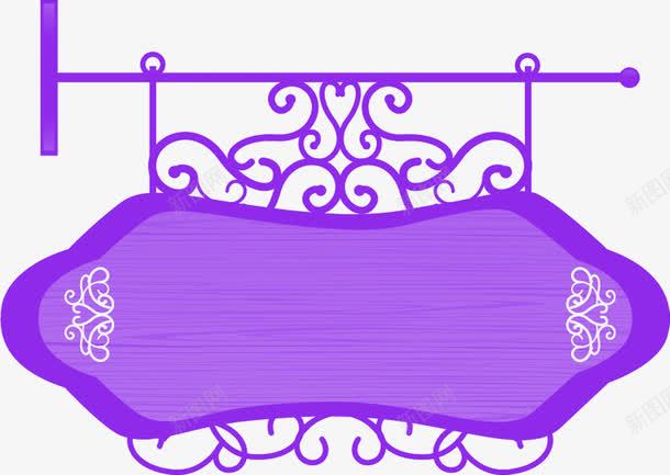 紫色手绘花纹展板png免抠素材_新图网 https://ixintu.com 展板 紫色 花纹