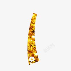 金色数字1素材