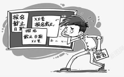 考试报名黑白漫画png免抠素材_新图网 https://ixintu.com 报名 漫画 考试 黑白