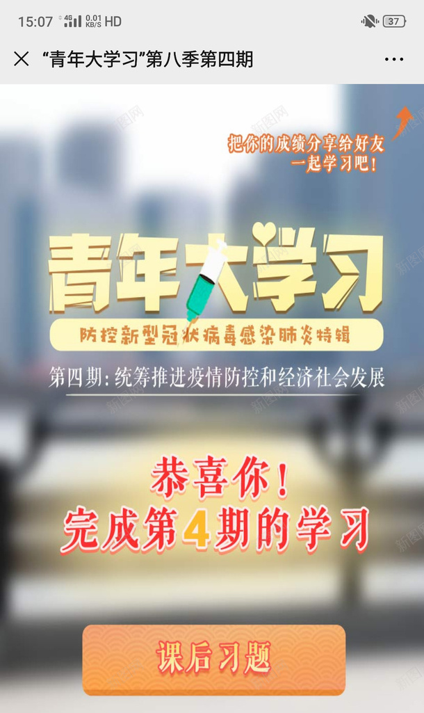 防控疫情人员的辛苦png_新图网 https://ixintu.com 人员 疫情 疫情防控招贴海报 的辛苦 防控